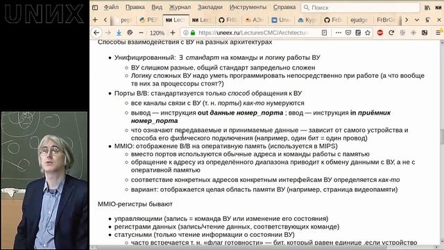08 - Гаджеты смотреть онлайн