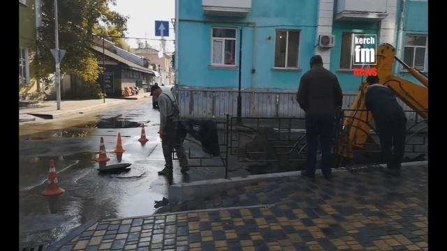 Порыв водовода в центре Керчи смотреть онлайн
