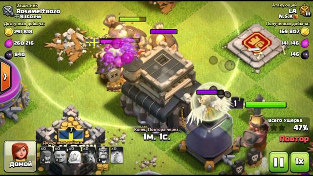 что делать если встретил Рашера (Clash of Clans) смотреть онлайн