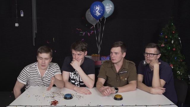 ТРЭШОВЫЕ ЗАГАДКИ / НОВЫЙ ГОД смотреть онлайн