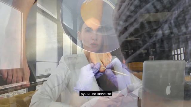 Мастер класс по ферментативному педикюру Golden Trace. смотреть онлайн