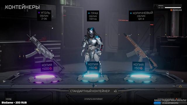 РЕЛИЗ В STEAM! Predator Hunting Grounds?СТОИТ ЛИ ПОКУПАТЬ ИГРУ В 2021? ОБЗОР ОБНОВЛЕНИЯ 2.19! смотреть онлайн