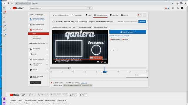 Как вставить иконки в аутро без программ легко за 30 секунд!! смотреть онлайн