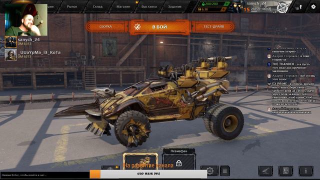 Crossout Кроссаут Пробуем новое оружие с Sаныч'ем смотреть онлайн