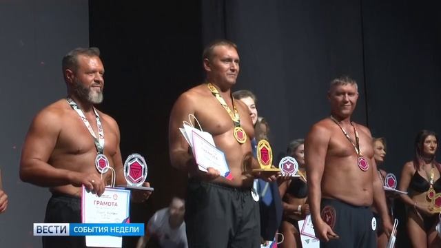 В Кемерове дан старт новому сезону проекта Сибирская трансформация смотреть онлайн