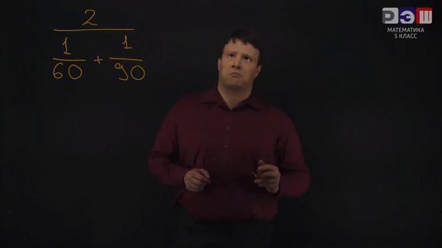 Среднее гармоническое двух чисел смотреть онлайн