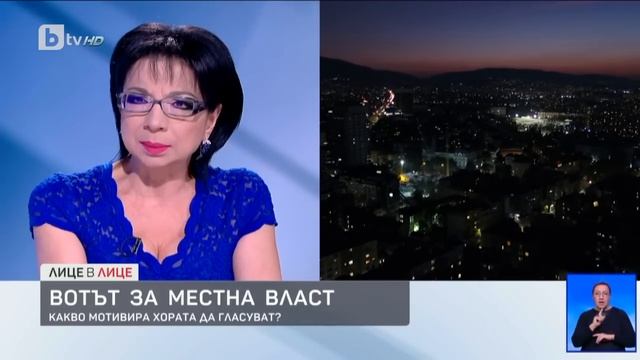 Хампарцумян: Икономически активните хора искат еврото колкото се може по-бързо | "Лице в лице" смотреть онлайн