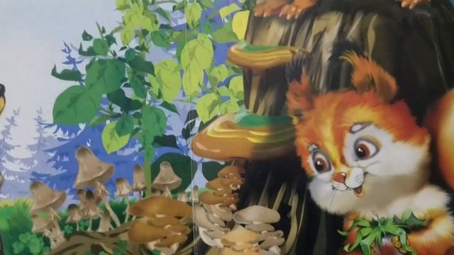 ВЕЖЛИВЫЕ СЛОВА | автор: Наталья Мигунова | чтение книги смотреть онлайн