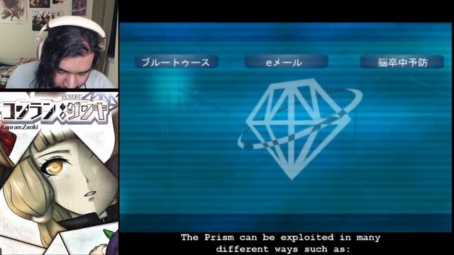 YONENO, NONONO! | Konran;Zanki GATE01 Prism Virus (Part 1) | Maltosier Plays смотреть онлайн