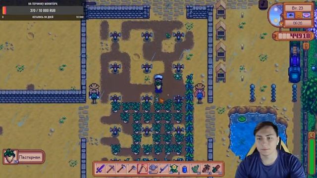 Stardew Valley Весёлая ферма - танцы, танцы, танцы [14] смотреть онлайн