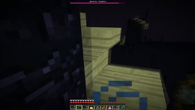 Minecraft Карта на прохождения Temple Of The Elder Dragon #2 Пал великий Дракон эндер мира