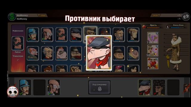 Mafioso: Синдикат #54 / Новый скин и событие х10 монет в мафиозо смотреть онлайн