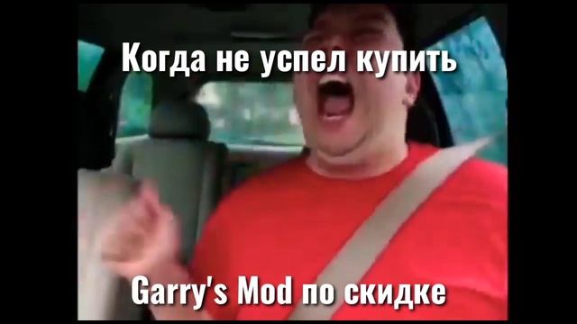 Garry's Mod би лайк смотреть онлайн