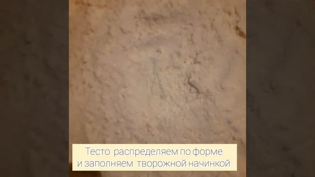 КОРОЛЕВСКАЯ ВАТРУШКА?, очень вкусно, лёгкий рецепт смотреть онлайн