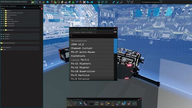 Starbase Как попасть на тестовый сервер PTU Файловая система игры смотреть онлайн