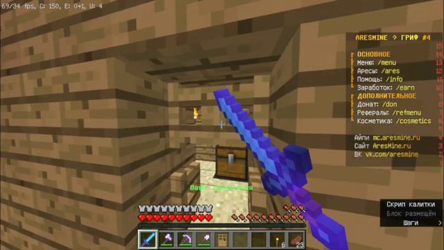 СОВЕТЫ для НОВИЧКОВ на ГРИФ СЕРВЕРЕ | Minecraft смотреть онлайн