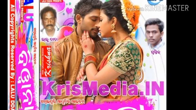 Prem Deewana Umakant Barik - Deewana Return Uma смотреть онлайн