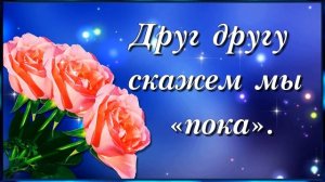 СПОКОЙНОЙ НОЧИ! ЧУДЕСНОГО ЗАВТРА! Красивая  Музыкальная  Открытка  С Пожеланием  Спокойной  Ночи! ⭐