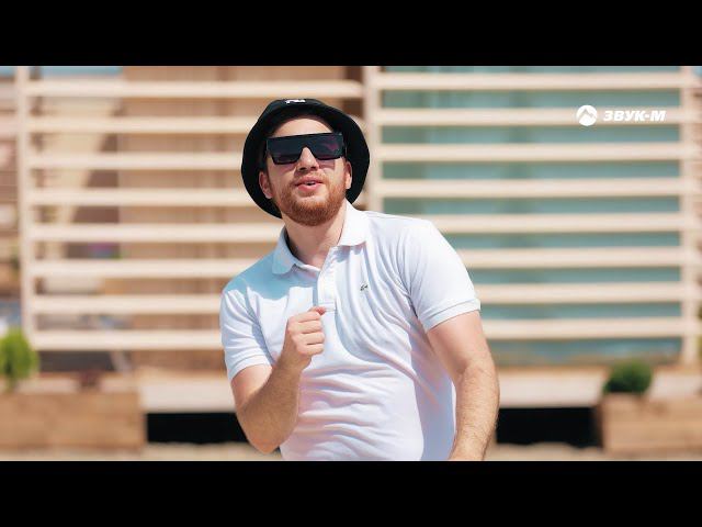 Baarni - Bora Bora | Премьера клипа 2021 смотреть онлайн