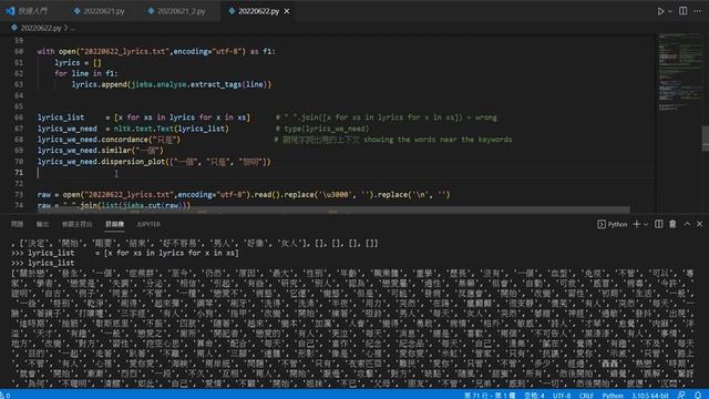 【Python Knowledge 13/100】Natural Language Tool Kit (NLTK) and jieba package usage (Part 2/2) смотреть онлайн