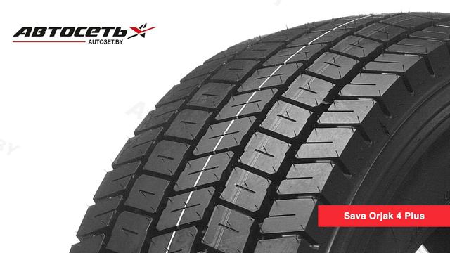 Обзор грузовой шины Sava Orjak 4 Plus ● Автосеть ● смотреть онлайн