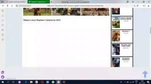 Гайд:Как скачять Farming Simulator 2019 Узнай в этом видео