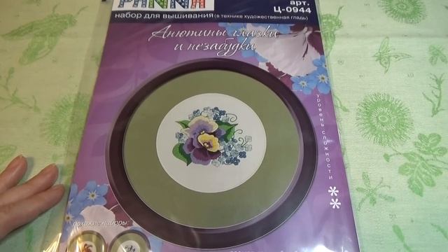 Пополнение хомячьей норы наборами от PANNA, РТО, М.П.Студия, Xiu Crafts и Butterfly смотреть онлайн