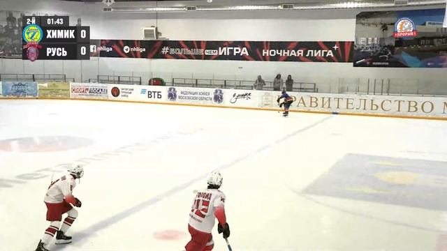 Химик - Русь, 21 августа 2022. Юноши 2008 год рождения. Турнир Прорыв смотреть онлайн