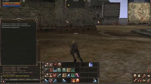 Lineage 2 Classic - одноразовые квесты, Деревня Орков смотреть онлайн