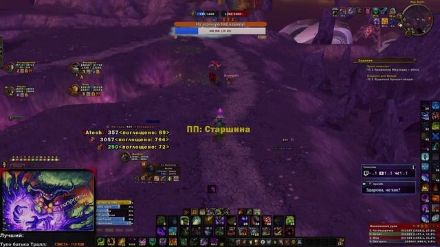 ?WoW? Sirus.su x2?Демон Лок(без доната,фан пвп и пве) смотреть онлайн