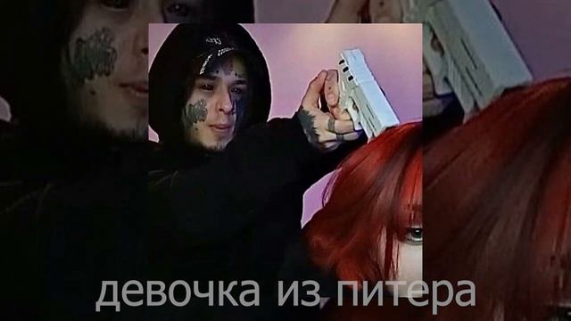 Кишлак - Девочка из питера (snippet) смотреть онлайн