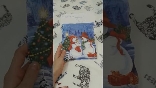 МОИ ОТКРЫТКИ НА НОВЫЙ ГОД😍😍😍😍😍 смотреть онлайн