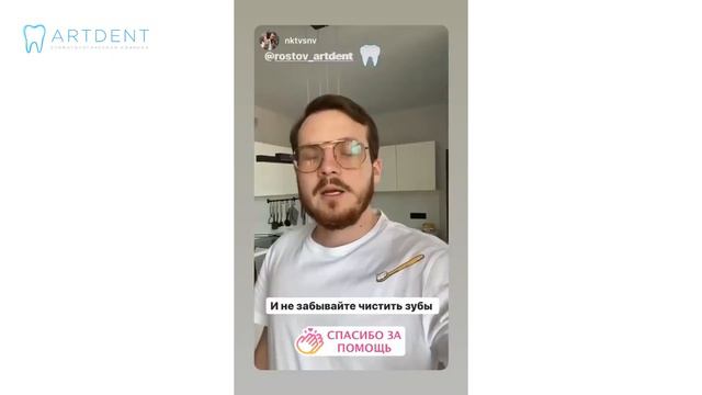 Отзыв пациента: на профгигиену | Профгигиена полости рта смотреть онлайн
