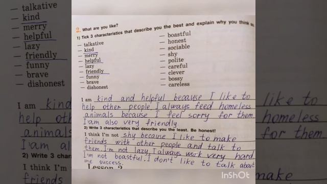 Английский язык.Рабочая тетрадь. 6 класс. Кузовлев. Activity book. Unit 2 Lesson 1 смотреть онлайн