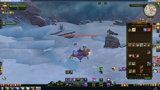 Ледяной дух смотреть онлайн