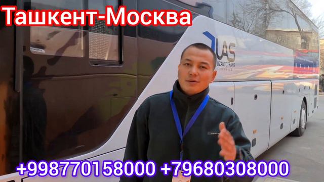 #москва #казань #казань #нижнийновгород #санктпетербург #россия #шортс #узбекистан #автобус #билет смотреть онлайн