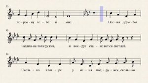32  Песенка о солнышке, радуге и радости  И  Кадомцев