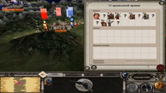 Westeros Total War. Талли №1 - Чужими силами смотреть онлайн