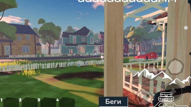 я играю в соседа это не совместимо смотреть онлайн