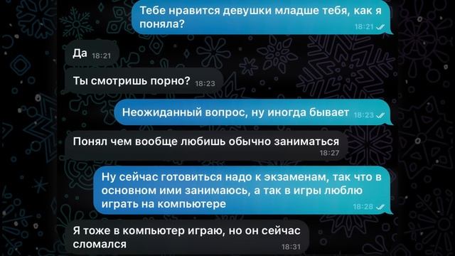 ВЫЧИСЛИЛ И НАКАЗАЛ ПЕДОФАЙЛА 7 - АНОНИМНЫЙ СОБЛАЗНИТЕЛЬ смотреть онлайн