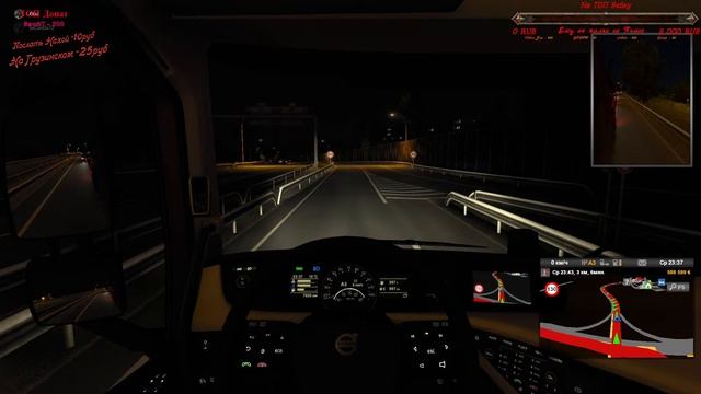 Euro Truck simulator Стрим , Дорога к 500там подписчикам | ETS 2 заходи в конвой! смотреть онлайн