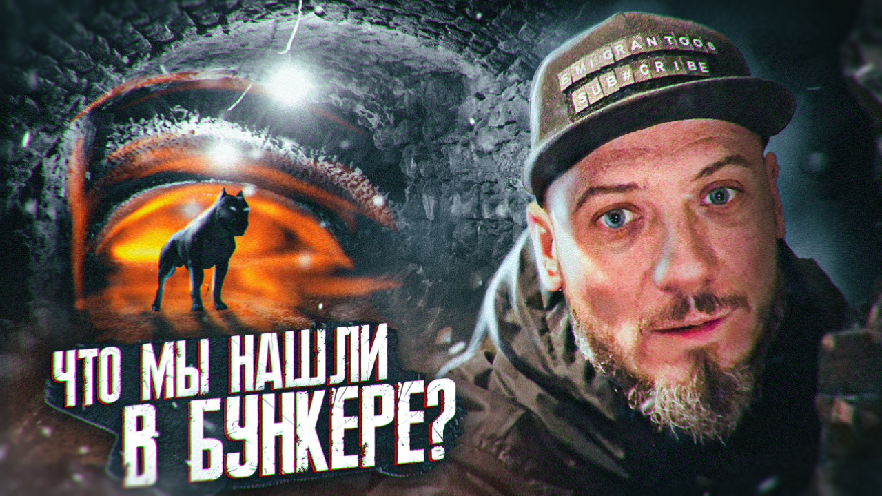 Цель достигнута _ Гвоздь в ноге и Заброшенный завод KAJA в Рига Латвия смотреть онлайн