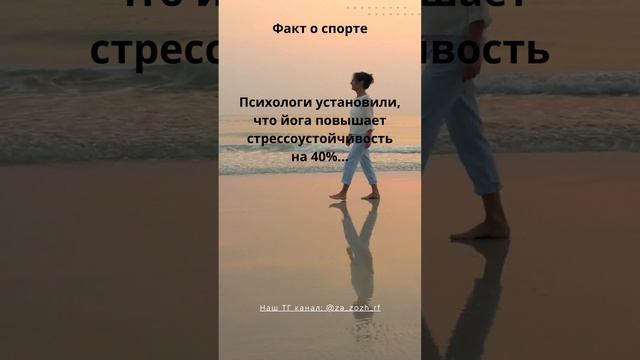 17 Факт о спорте #shorts #sport смотреть онлайн