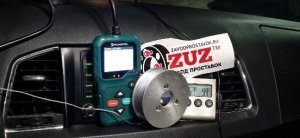 Уменьшенный шкив помпы ZUZ на УАЗ Патриот