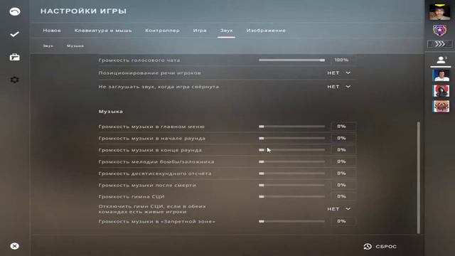 CS:GO. Поднимаем звание С Silver 1 до Global Elite (Silver 3)
