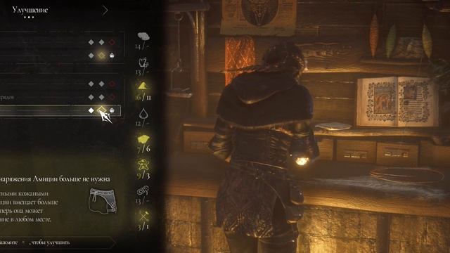 A Plague Tale: Innocence #07 Ultrawide 21:9 | 3440x1440 | Gameplay смотреть онлайн