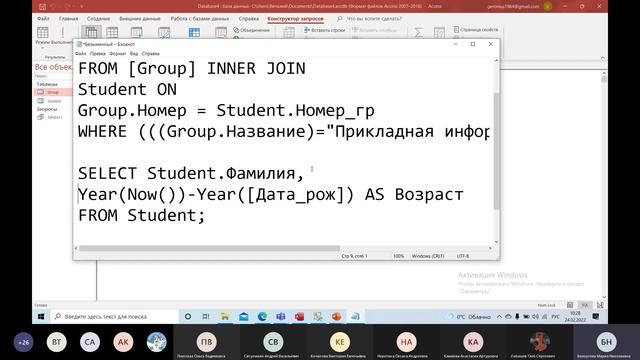 Базы данных SQL vs noSql какую выбрать для проекта смотреть онлайн