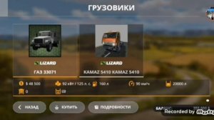 Как скачать мод на фс20 ?!