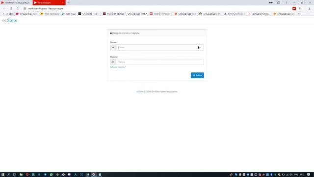 Как зайти в редактор сайта смотреть онлайн