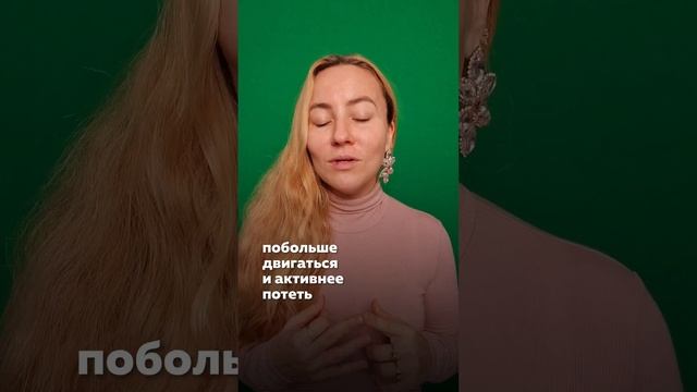 Что делать при сильном запахе пота? смотреть онлайн